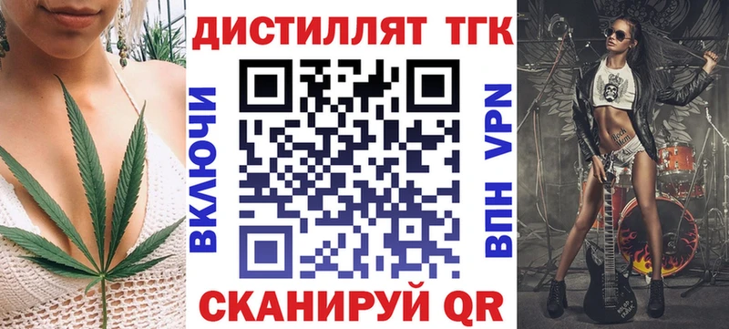 ТГК концентрат Копейск