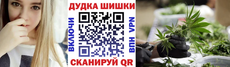кракен   Копейск  Шишки марихуана гибрид  купить  